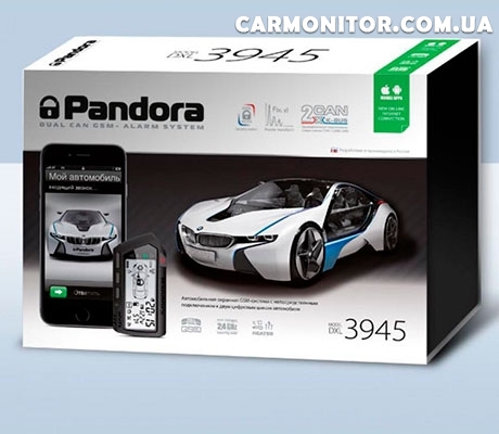 Автосигнализация Pandora DXL 3945 с автозапуском двигателя, фото 2