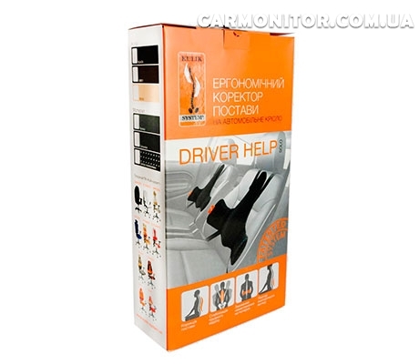 Эргономичный корректор осанки Driver Help