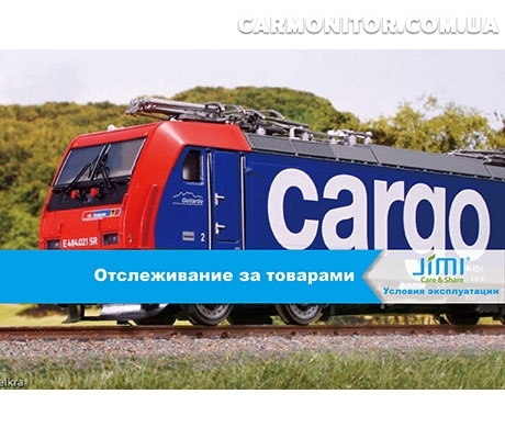 GPS трекер Jimi JV03, фото 11