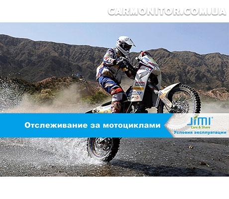 GPS трекер Jimi JV03, фото 12