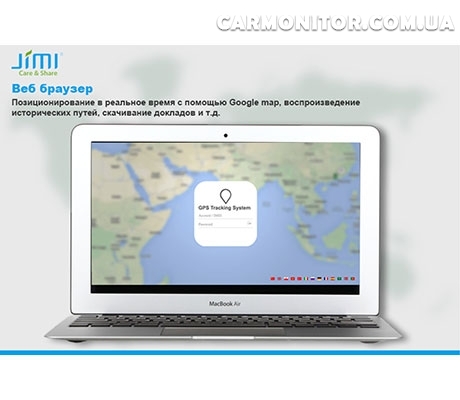 GPS трекер Jimi JV03, фото 14