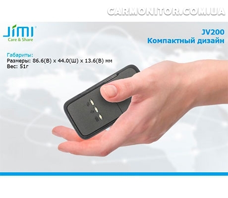 GPS трекер Jimi JV200, фото 5