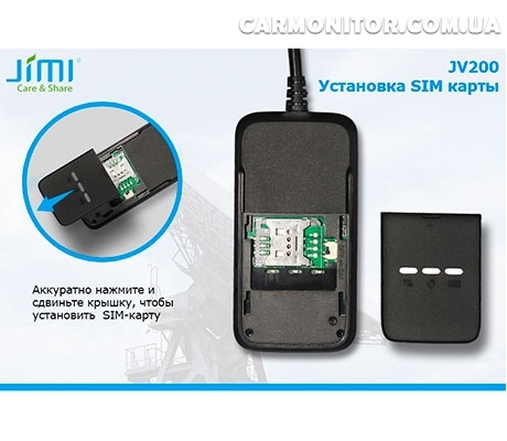 GPS трекер Jimi JV200, фото 7