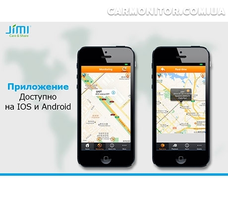 GPS трекер Jimi JV200, фото 9