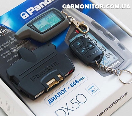 Автосигнализация Pandora DX 50 с автозапуском двигателя, фото 4