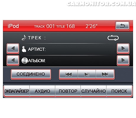 Встроенный контроллер ipod