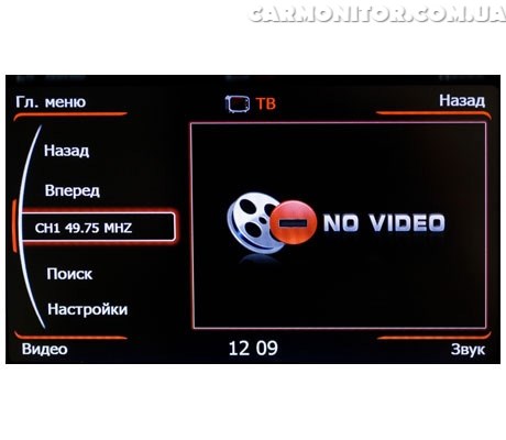TV Winca S100 C020i