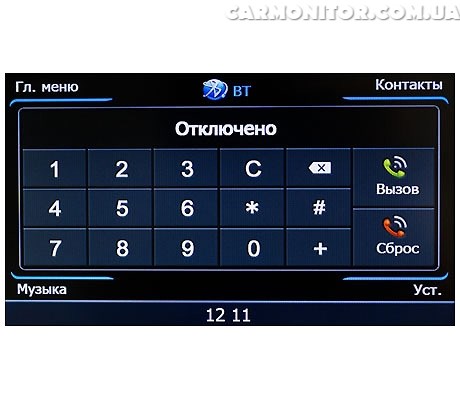 Bluetooth Winca S100 C034i