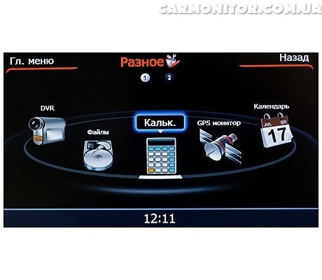 Меню магнитолы Winca S100 C003i для Ford S-Max