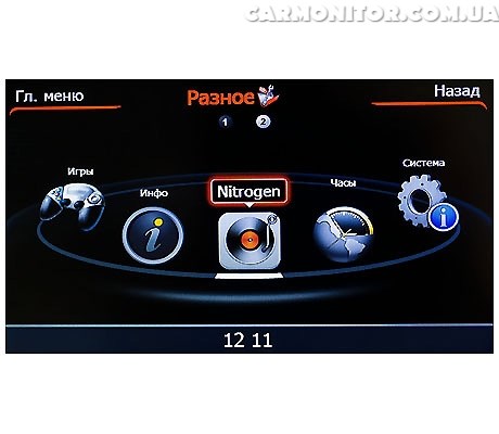 Меню штатной магнитолы Winca S100 C212i для Mazda CX5