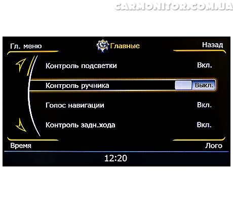 Меню головного устройства для Volkswagen Multivan Winca S100 C042