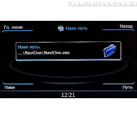 Нави путь Winca S100 C016i