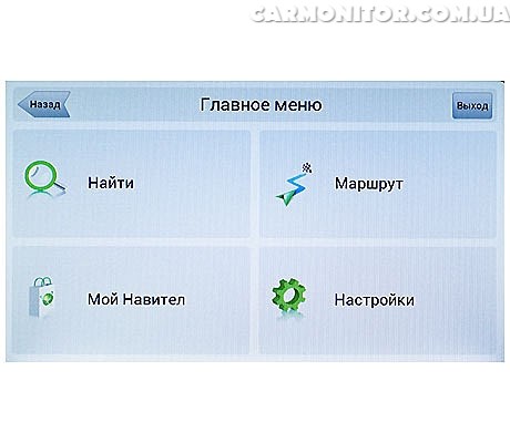 Навигация магнитолы Winca S100 C004i для VW Tiguan