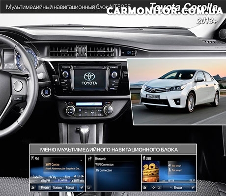 Мультимедийный навигационный блок для Toyota Corolla 2013+ NaviTouch NT3025