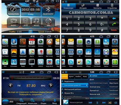 Меню магнитолы Toyota Land Cruiser 150 Android