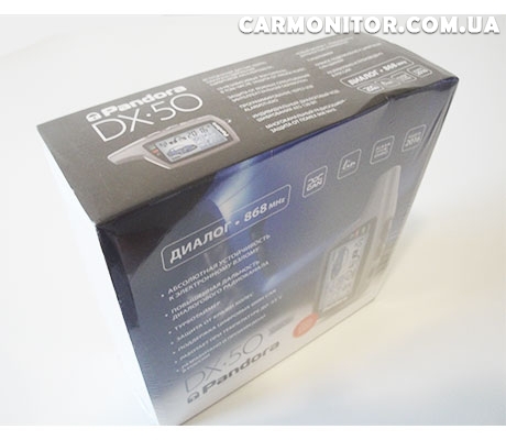Автосигнализация Pandora DX 50 с автозапуском двигателя