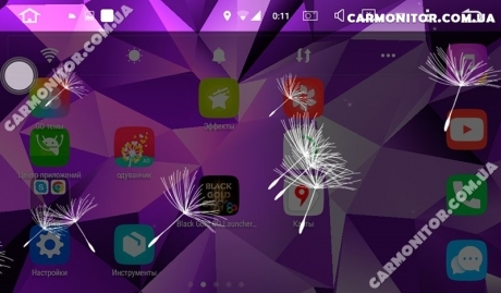 Меню магнитолы Hyundai Santa Fe Mignova Sim HSF-9608 Android, фото 2
