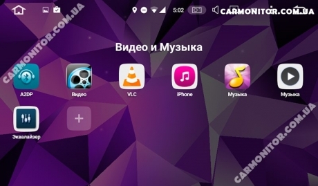 Меню магнитолы Mercedes GL Mignova MGL-8606 Android, фото 4