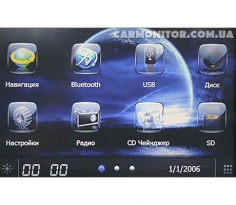 Меню магнитолы Hummer H3 Hits HT6831 DG