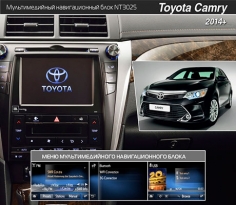Мультимедийный навигационный блок Navitouch NT3025 для Toyota Camry 2014+