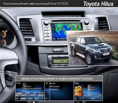 Мультимедийный навигационный блок Navitouch NT3025 для Toyota Hilux 2014+
