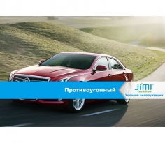 GPS трекер Jimi JV03, фото 10