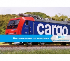 GPS трекер Jimi JV03, фото 11