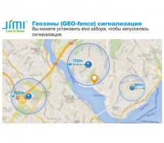 GPS трекер Jimi JV03, фото 13