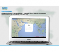 GPS трекер Jimi JV03, фото 14