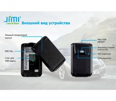 GPS трекер Jimi JV03, фото 2