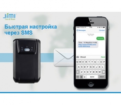 GPS трекер Jimi JV03, фото 8