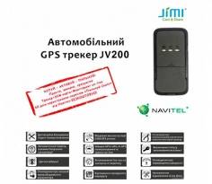 GPS трекер Jimi JV200, фото 11