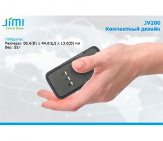 GPS трекер Jimi JV200, фото 5