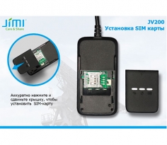GPS трекер Jimi JV200, фото 7