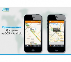 GPS трекер Jimi JV200, фото 9