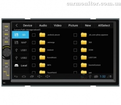 Sound Box SB-422UB Android