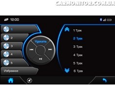 Меню штатной магнитолы Skoda Rapid Phantom DVM-1822G i6