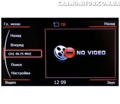 Winca S100 C094i