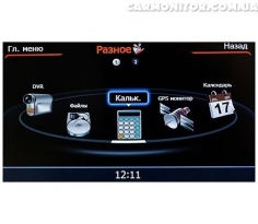 Меню магнитолы Winca S100 C003i для Ford S-Max