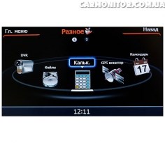 Меню магнитолы Winca S100 C107i