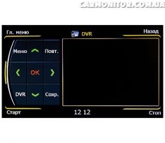 Меню магнитолы Winca S100 C172i