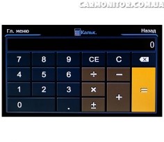Калькулятор Winca S100 C042