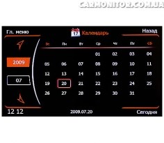 Календарь  Winca S100 C131I