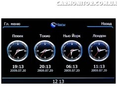 Часы системы Winca S100 C026I
