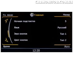 Меню магнитолы Winca S100 C004i