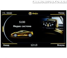 Меню магнитолы Winca S100 C012i