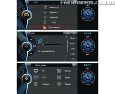 Меню штатной магнитолы BMW X1 2012+ Road Rover
