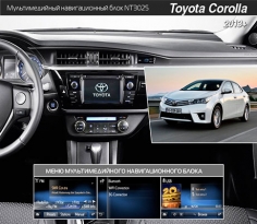 Мультимедийный навигационный блок Navitouch NT3025 для Toyota Corolla 2013+
