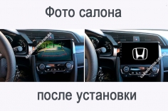 Штатная магнитола Honda Civic 2016+ Mignova HCI-7916S Android, фото салона