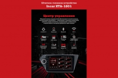 Штатная магнитола Incar XTA-1801 для KIA RIO 2012-2016 Android, фото 3